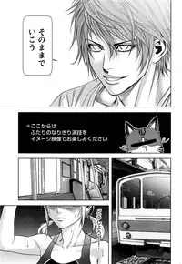 Monthly Vitaman 2016-06