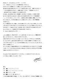 [Nilitsu Haihan (Nilitsu)] Houkago Playoff (Houkago Play)