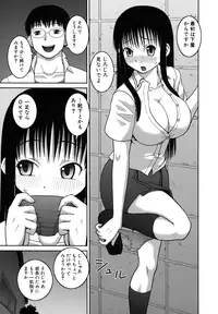 [Kabashima Akira] Roshutsu Hentai Manual