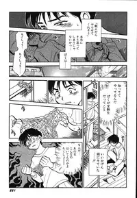 [Chiba Dirou] Oneesan Paradise