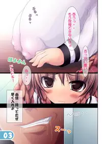 Chichikano Mission:1