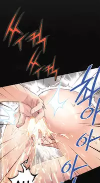 [Gyuo] Kill the Dead Bastard Ch.0-15 (English) (Ongoing)