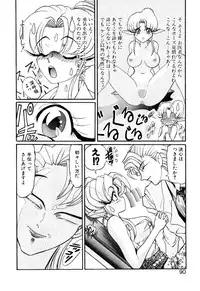 [Kazuma G-VERSION] Elf no Wakaokusama DELUXE