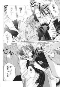 [Anthology] ROMEO Vol.01