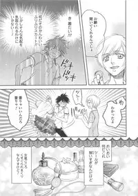 (Anthology) Josou no Oujisama 4