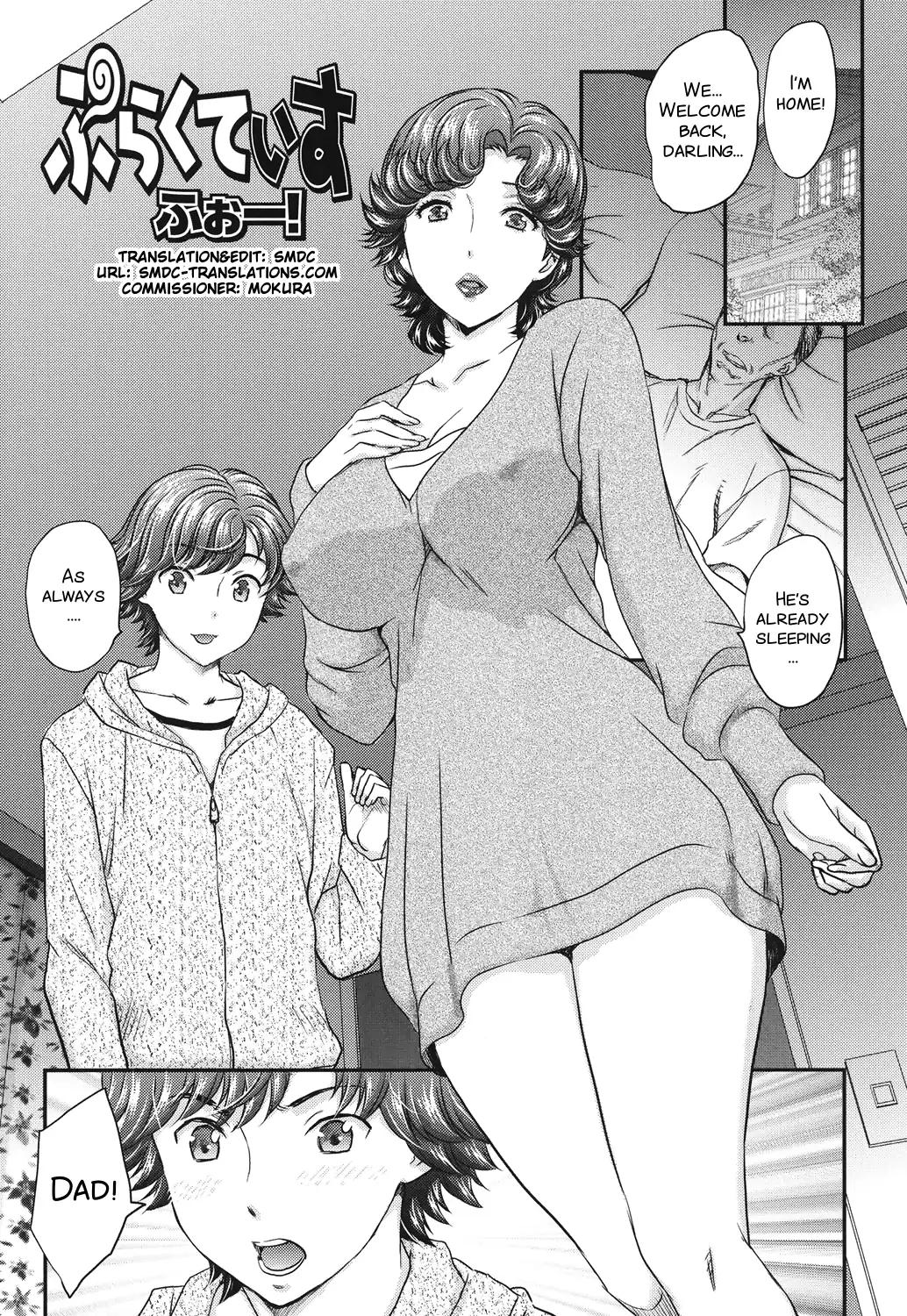 Mitsu no Tsuki ch 2-4