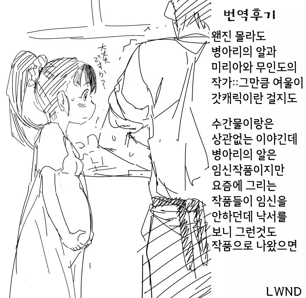 Shizue no Hatsujouki