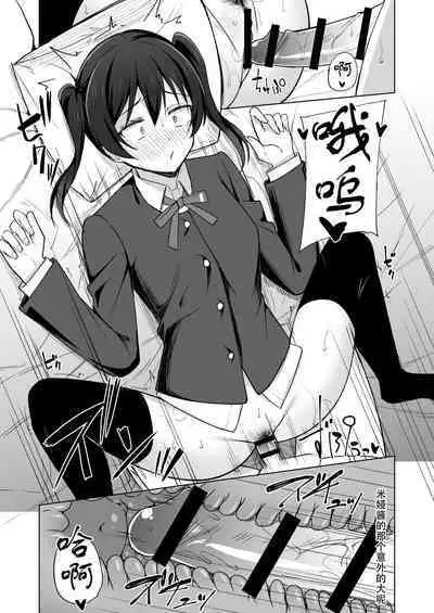 Dear my... | 同好会三飞一日侑