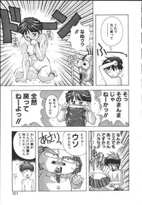 [Monkey Ni-gou] MONKEY PARK