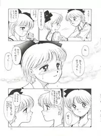 Domesticate the Housekeeper 调教家政妇 Ch.29~35