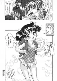 Comic LO 2007-06 Vol. 39