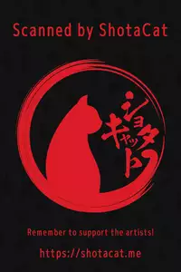 (SUPER26) [Teionyakedo (Secco)] Kagami no Kuni (Boku dake ga Inai Machi)