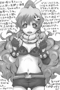 (C81) [Kiyosumi Hurricane (Various)] Gurrehari (Tengen Toppa Gurren Lagann)