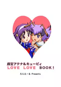 [Logiere] Ninshin Futa Rape Q (SNK VS CAPCOM) [English] [ramza022]