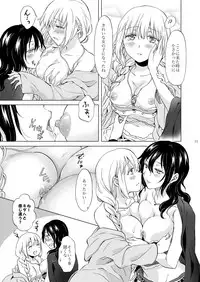 [peachpulsar (Mira)] EARTH GIRLS KAZITU Kouhen [Digital]