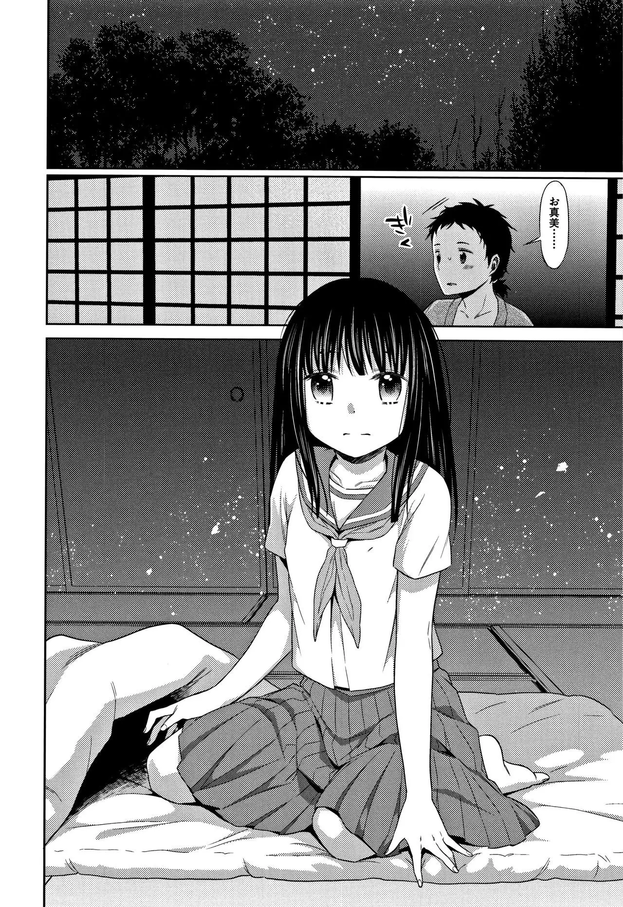 Heisei JC in Meiji Yobaimura