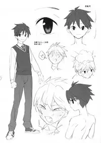 Maid na Senpai Junbigou