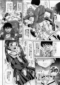 COMIC Megastore 2004-03