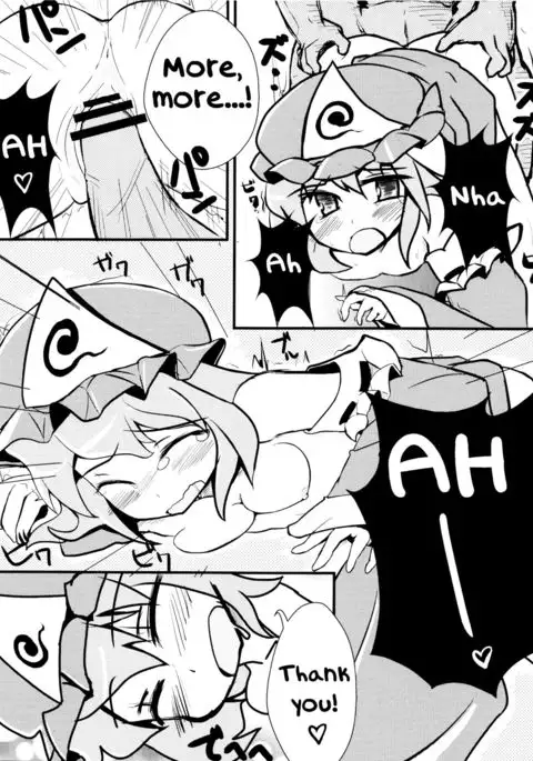 Ojousama wa Yokkyuufuman