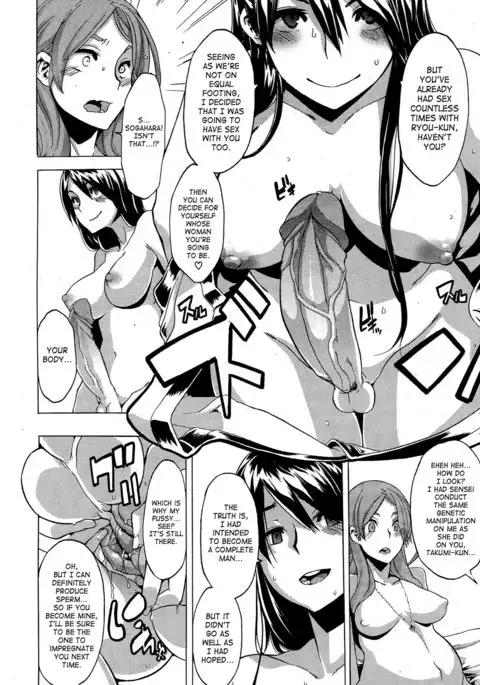 TSF Monogatari {SaHa + desudesu}