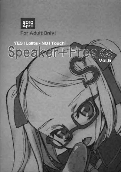 Speaker+Freaks vol.5