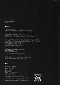 (Reitaisai 9) [Shirokurousa (Sugiyuu)] Meguri, Meguru. (Touhou Project)