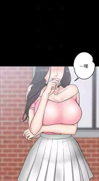 【周日连载】教授，你还等什么?（作者：madstart&耀安） 第1~16话