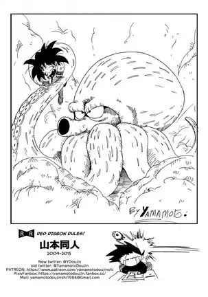 General Blue vs Bulma (decensored)