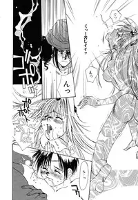 [Unite Souji] Girl Food