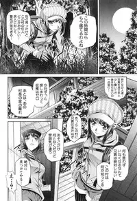COMIC Shingeki 2015-02