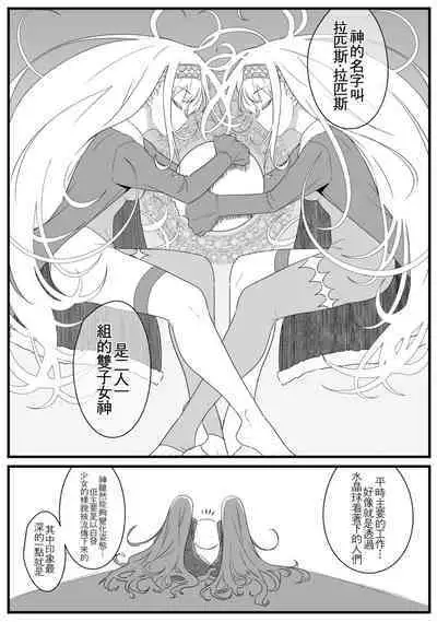 ミラーコレクション Vol.8