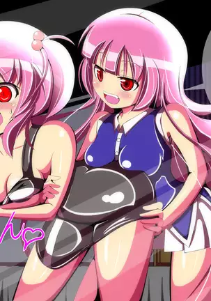 Callers In the Night