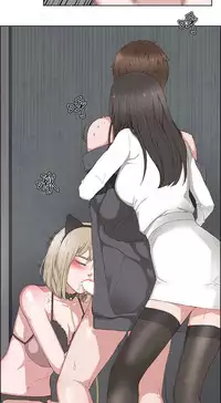 私生，爱到疯狂 完结