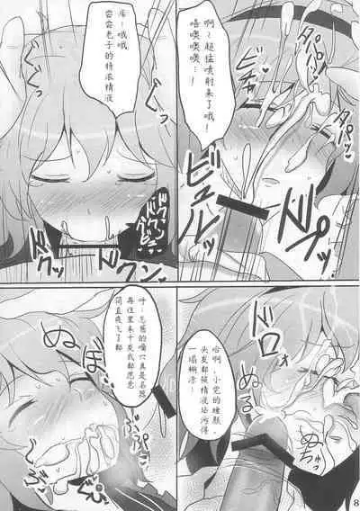 Komeiji Immoral - sleeping and sloppy drunk beauty