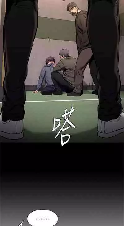 [週五] [洋世 & 經文旗] 衝突 1-113 官方中文（連載中）