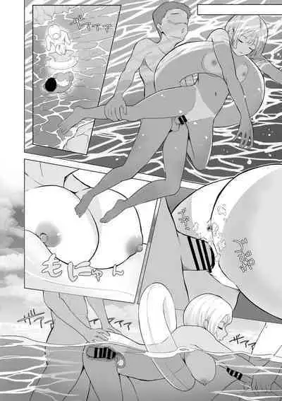 起きない子【海】