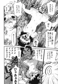 [Dorei Jackie] tomoe