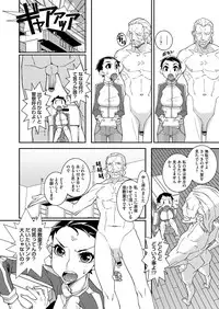 Comic Megastore H 2013-03 [Digital]