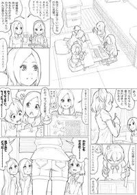 [Akimbo] フレッシュ＆スイート！ (Suite Precure)