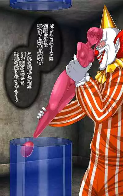 Kaeriuchi ni Ai! Nisareta Shoujo