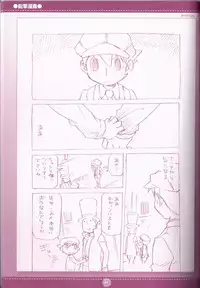 (C75) [M Kichibeya (Uchida Junta)] Yoru no Tobacchiri (Professor Layton)