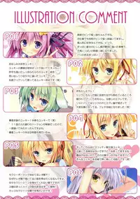 (C84) [Marvelous Grace (Tateha)] Gin Clear essence (DOG DAYS)