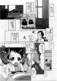 COMIC Megastore 2004-03