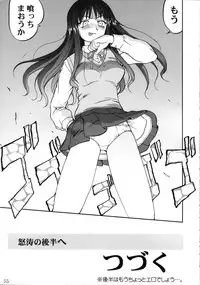 (CR33) [Takotsuboya (TK)] Aoi PRIDE 1 (To Heart)