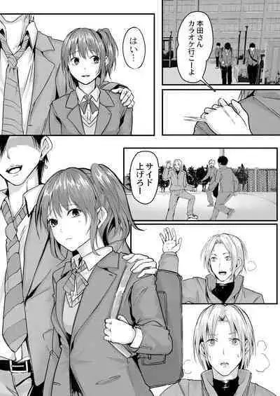 Kono Koi wa, Kitto Amai.