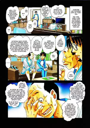 Kaseifu Monogatari 2 -Geshuku- | The Housekeeper's Tale 2 -Boarding House-