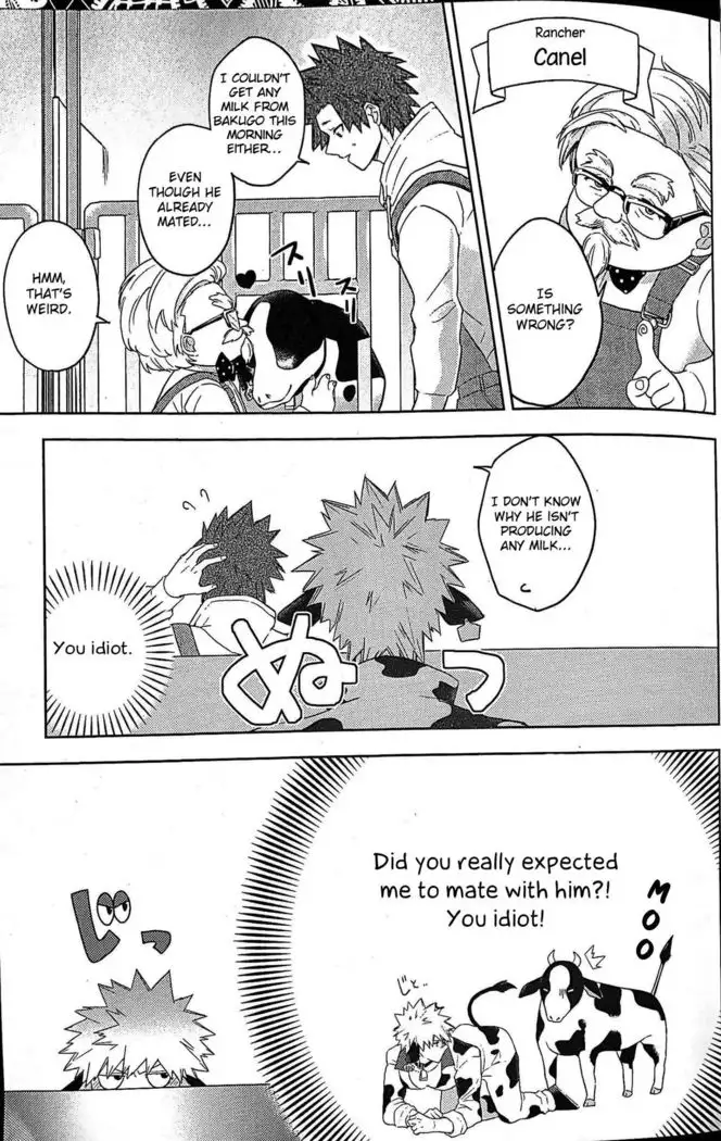 Ore no Sakunyuu Monogatari