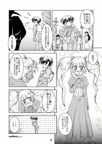 Crossdressing Boys Assemblage