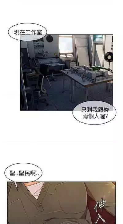 湘亞：積極追求攻勢 1-1