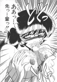 [Towai Raito] Koen Sketch 1